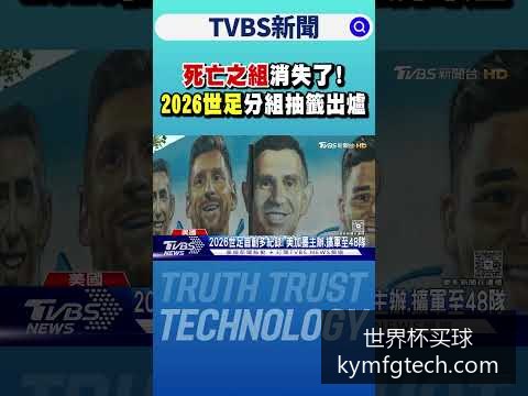 世界杯买球,阿根廷晋级,八强,世界杯买球官网,世界杯买球APP,世界杯买球下载,世界杯投注平台,足球投注入口