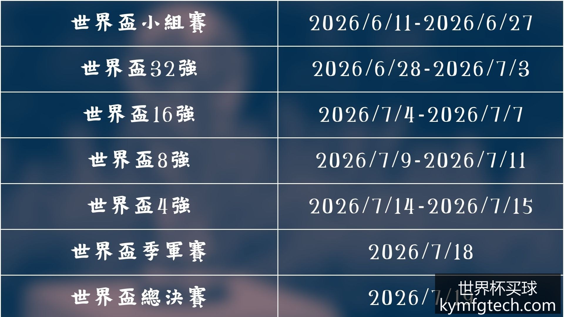 梅西助攻阿,根廷逆转法,决赛比分,世界杯买球官网,世界杯买球APP,世界杯买球下载,世界杯投注平台,足球投注入口