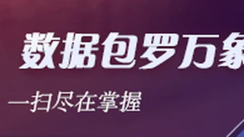 2026欧冠联赛阶段：英超球队身价对比，曼城居首，利物浦垫底